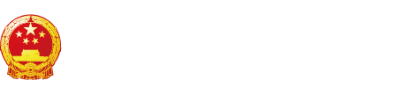 猛肏凹屄别客气视频"